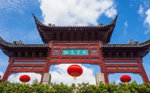 同心抗“疫”，重逢有期！第十六屆中國城鎮(zhèn)水務(wù)大會(huì)與您十二月南京再相聚！