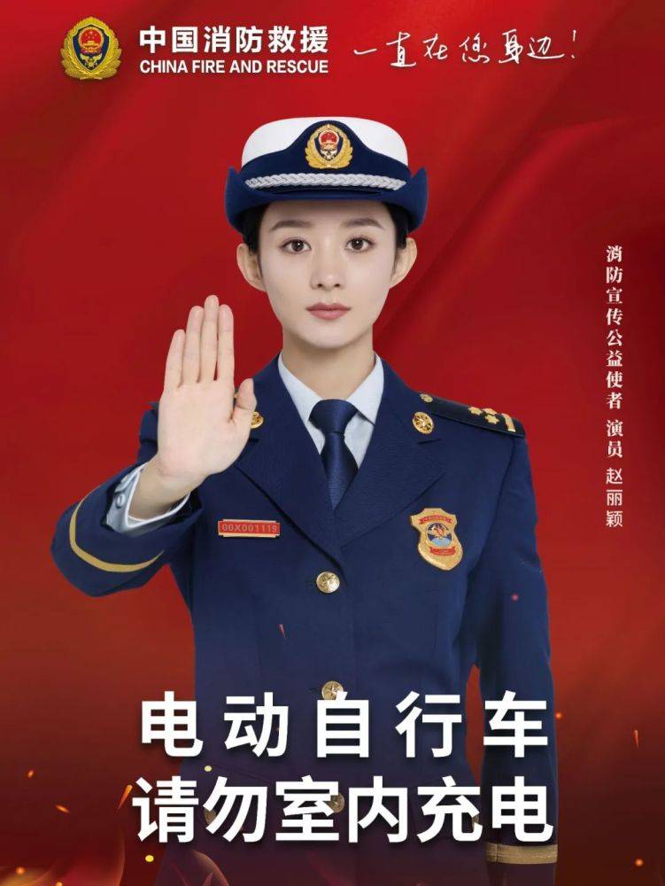 全國(guó)消防日丨關(guān)注消防、生命至上！一起get消防安全小知識(shí)！ (圖3)