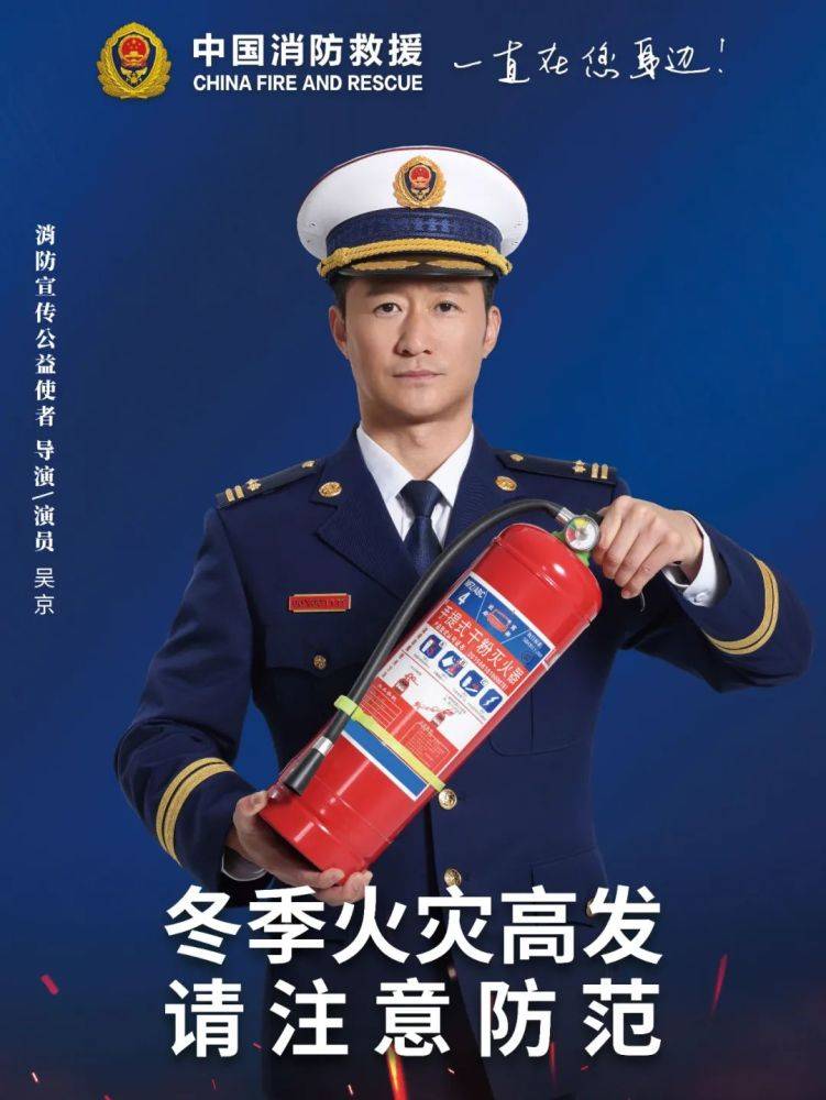 全國(guó)消防日丨關(guān)注消防、生命至上！一起get消防安全小知識(shí)！ (圖2)