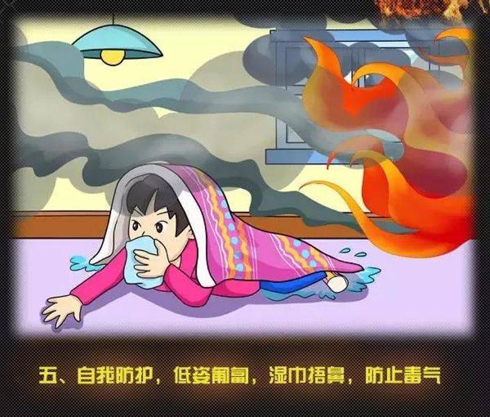 全國(guó)消防日丨關(guān)注消防、生命至上！一起get消防安全小知識(shí)！ (圖10)