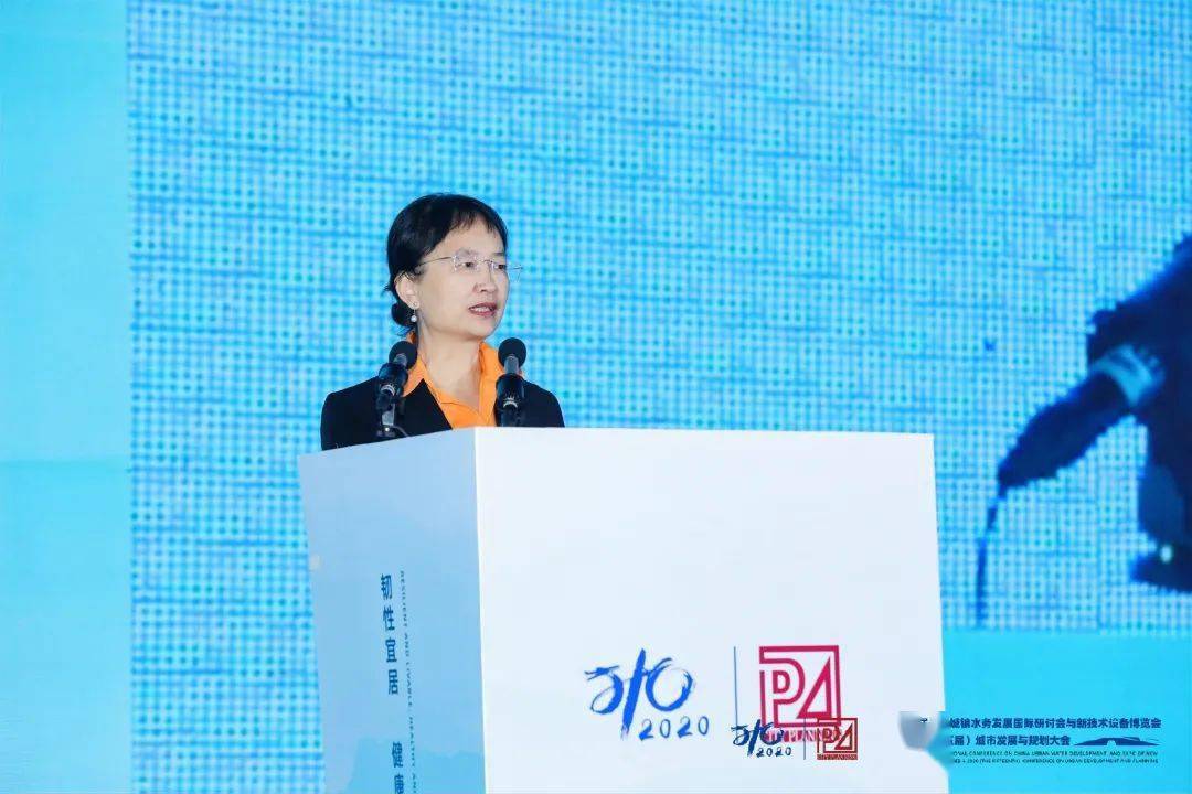 大會大精彩，第十五屆中國城鎮(zhèn)水務(wù)大會和2020城市發(fā)展與規(guī)劃大會于杭州完美閉幕！ (圖2)