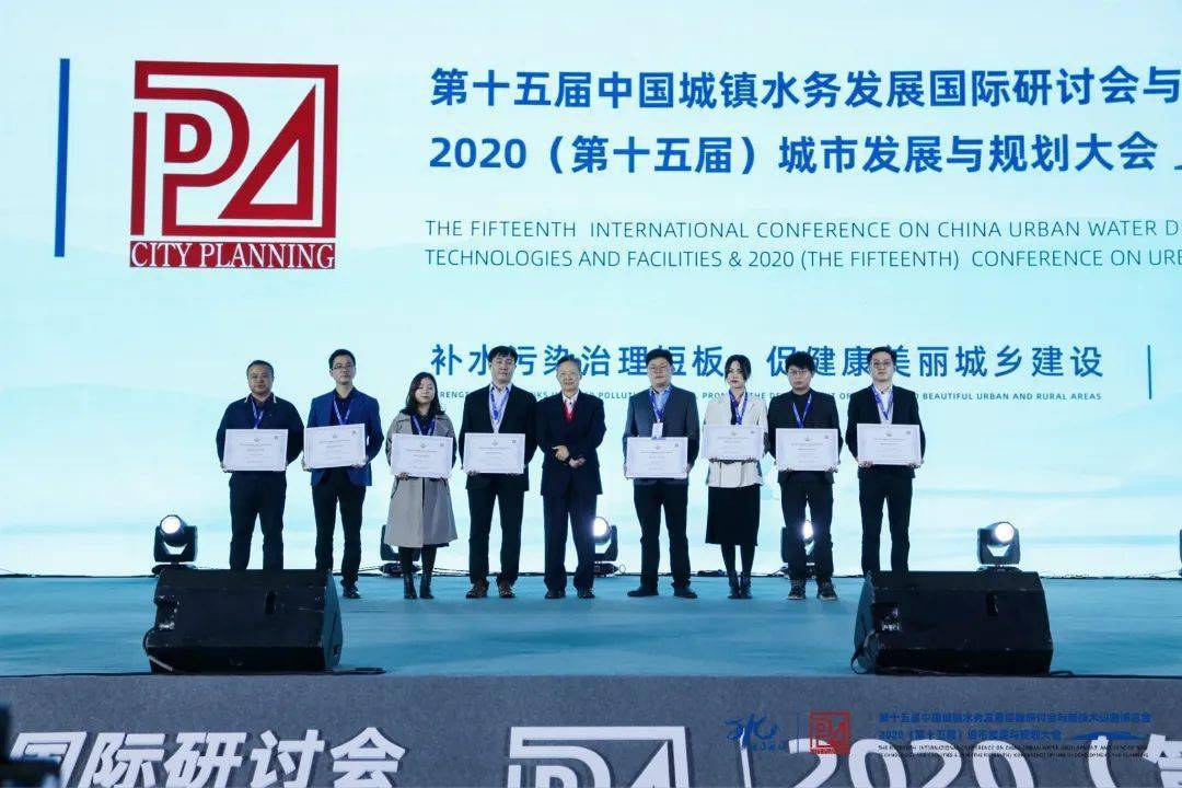 大會大精彩，第十五屆中國城鎮(zhèn)水務(wù)大會和2020城市發(fā)展與規(guī)劃大會于杭州完美閉幕！ (圖12)