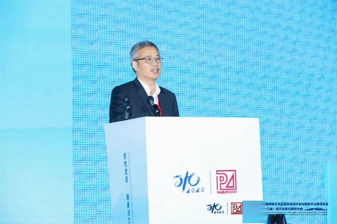 大會大精彩，第十五屆中國城鎮(zhèn)水務(wù)大會和2020城市發(fā)展與規(guī)劃大會于杭州完美閉幕！ (圖9)